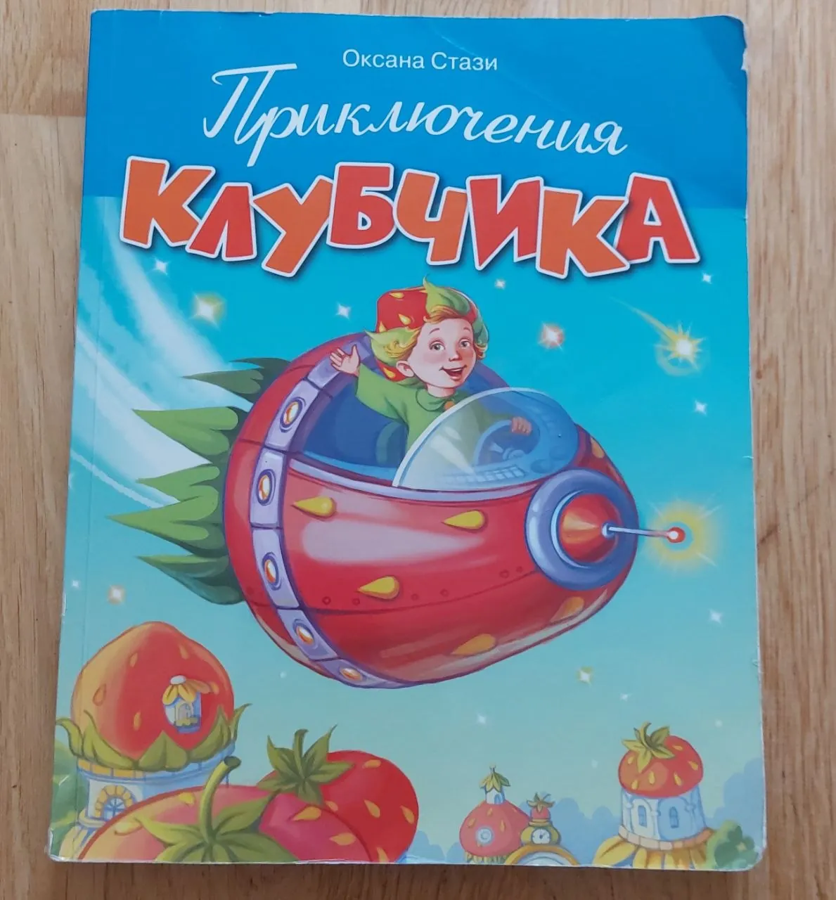 Миниатюра 5