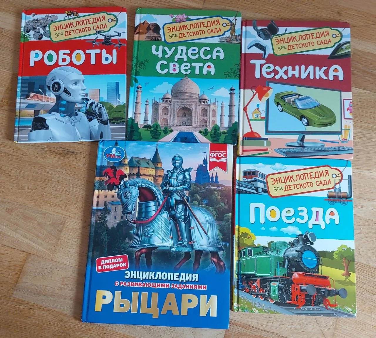 Миниатюра 6