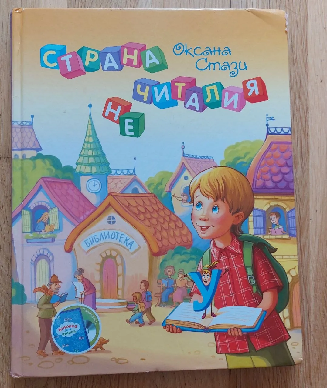 Миниатюра 1
