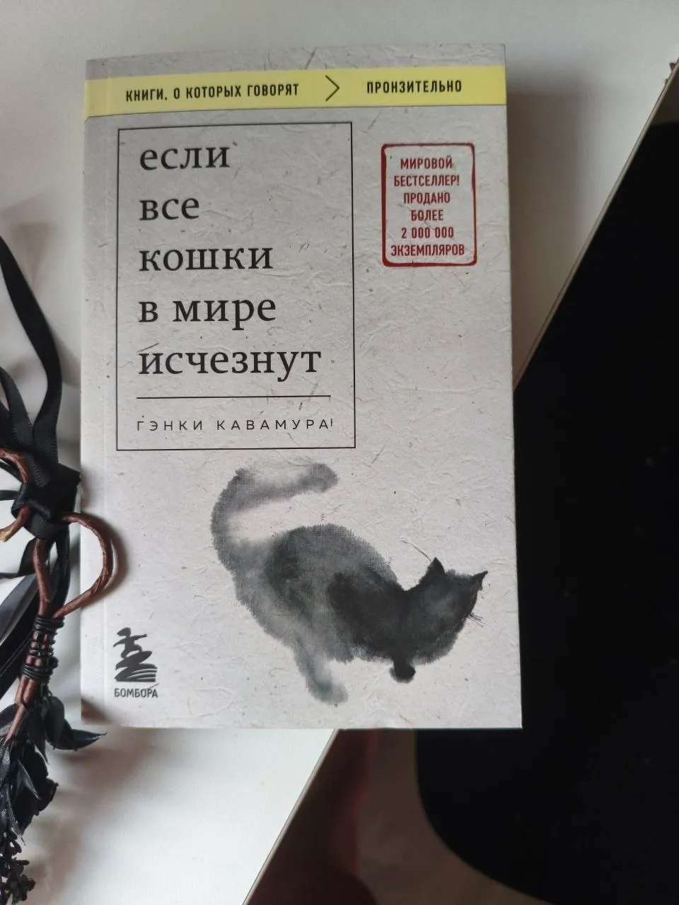 Миниатюра 4