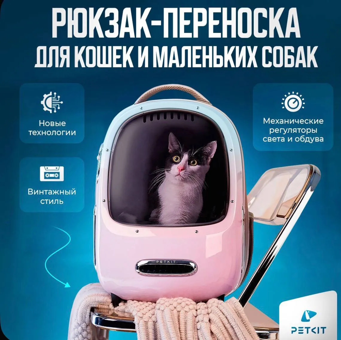 Миниатюра 4