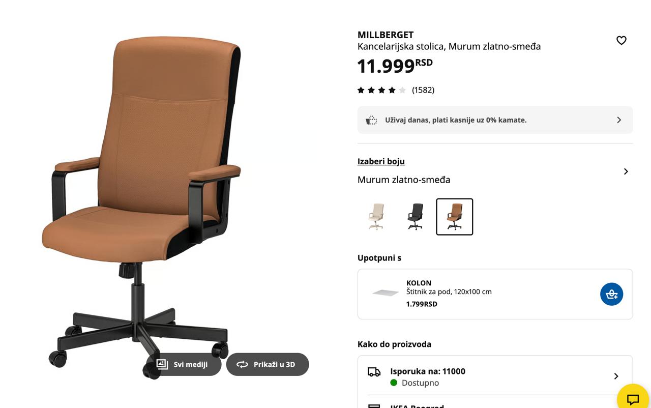 Кресло IKEA MILLBERGET 1