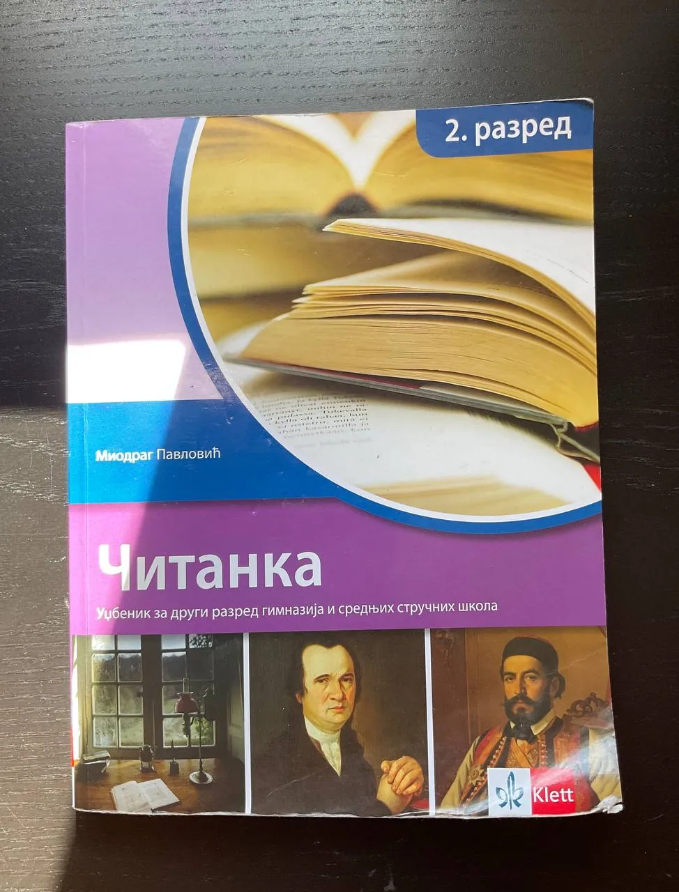 Миниатюра 1