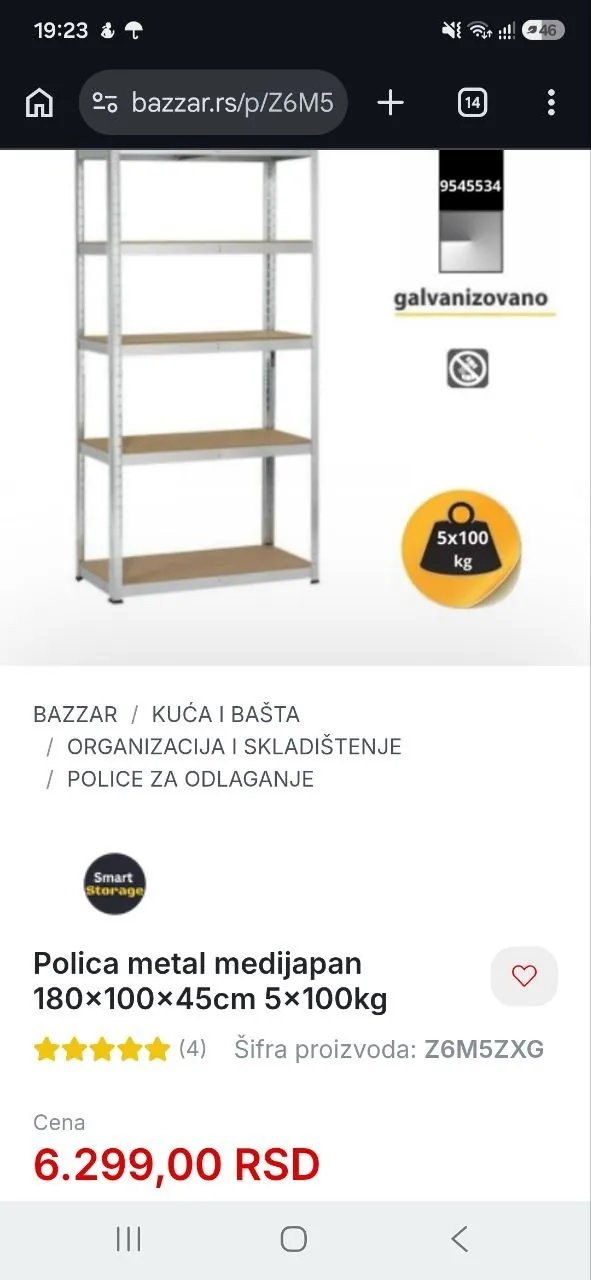 Миниатюра 2