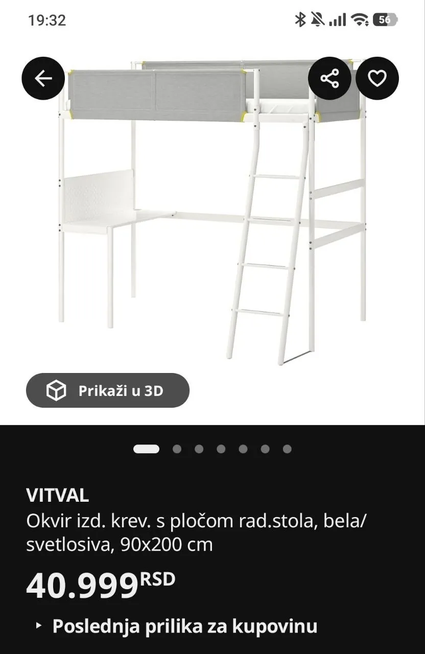 Кровать IKEA Vitval с боковым столом 2