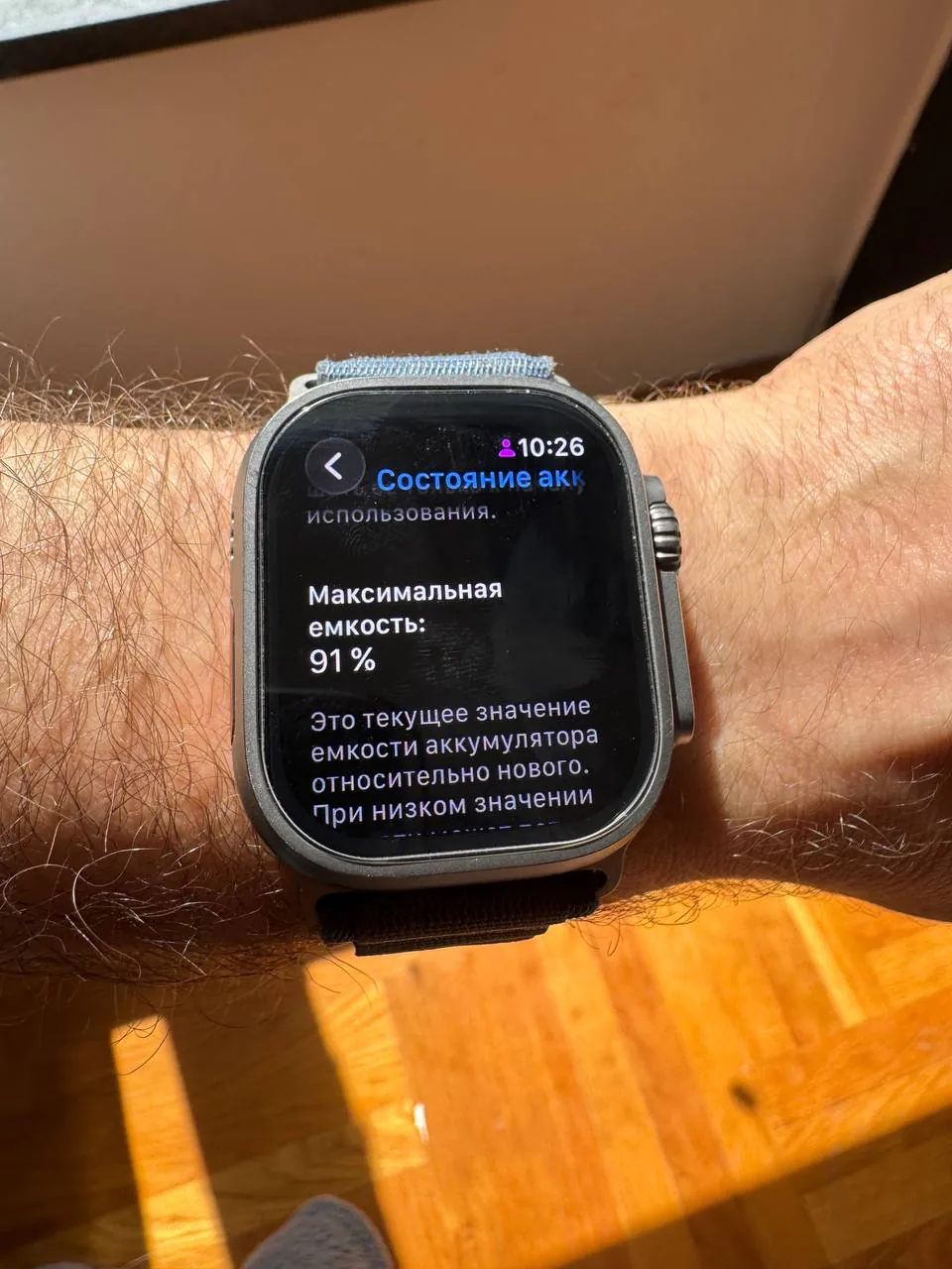 Apple Watch Ultra 2 смарт-часы 2