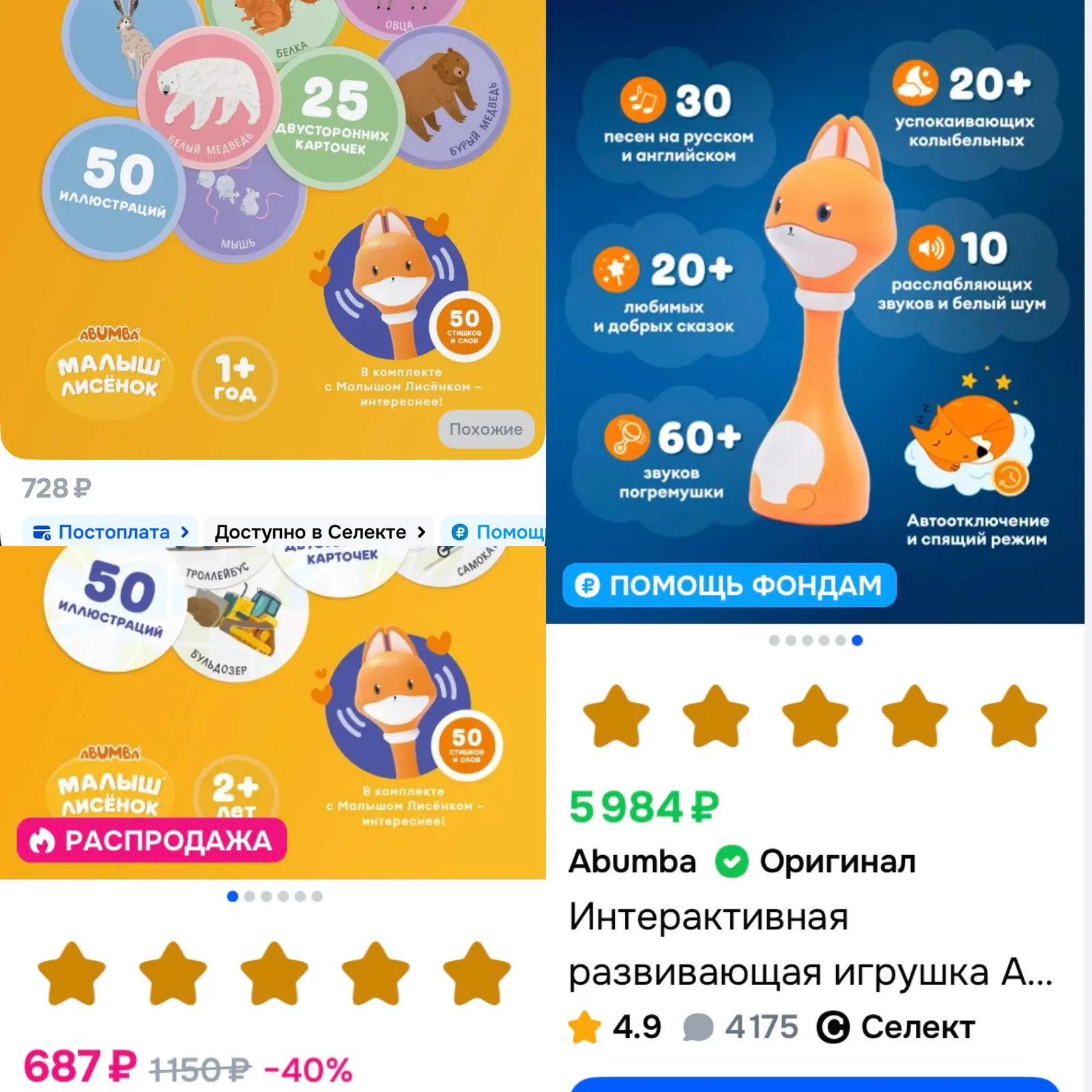 Миниатюра 2