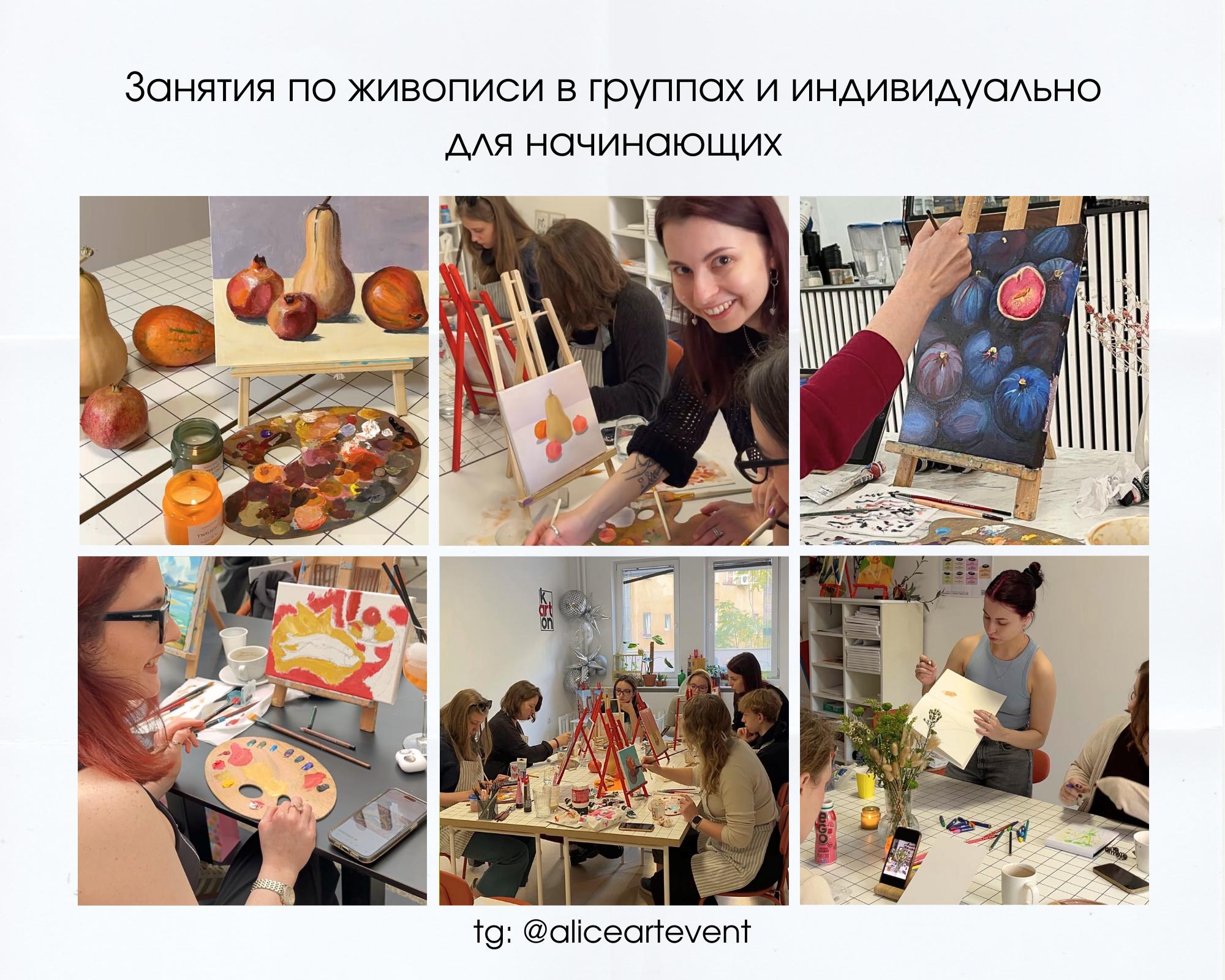 Арт-встречи 1