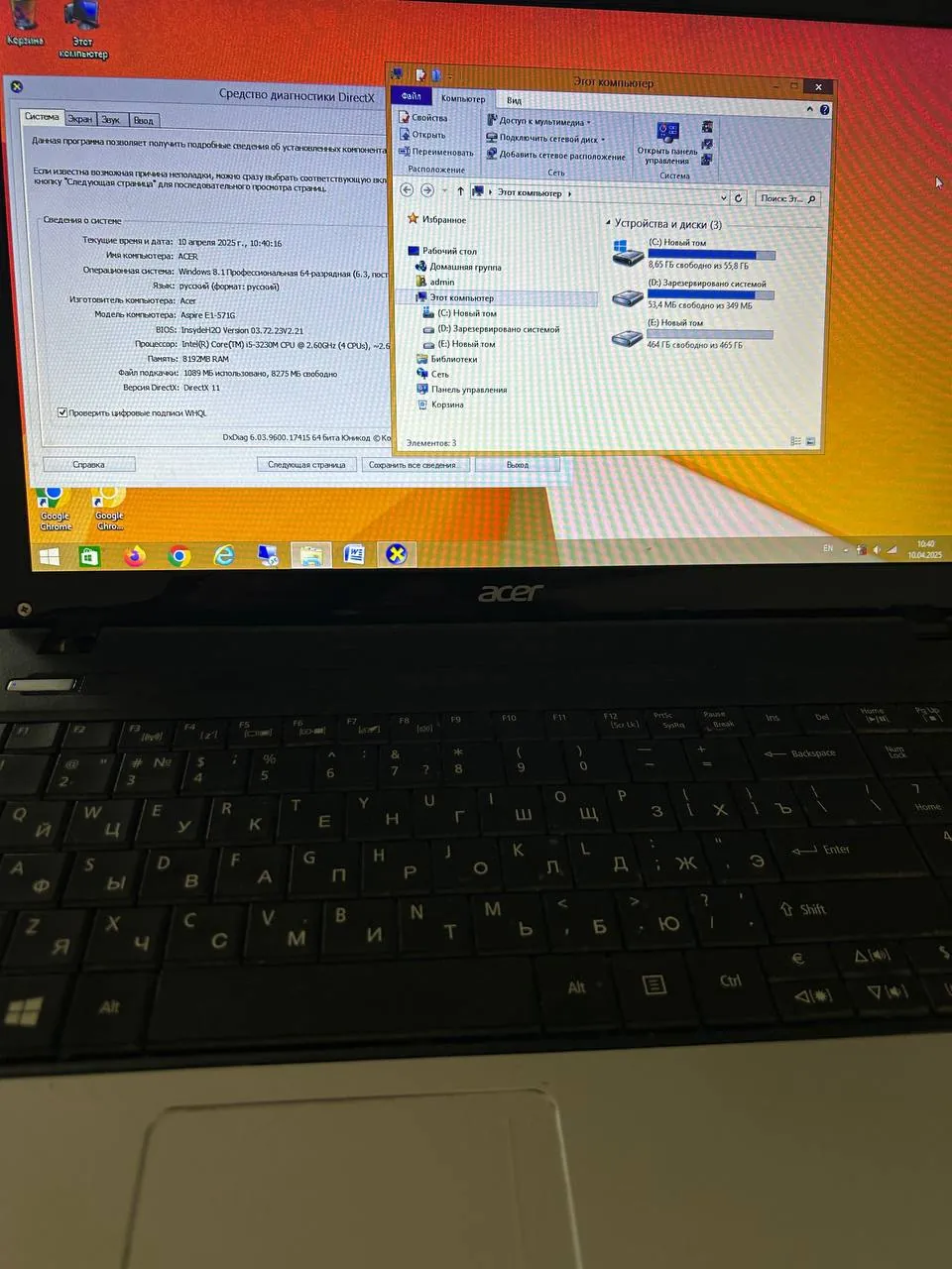 Ноутбук Acer Aspire E1-571G + монитор Samsung + Apple зарядки 1