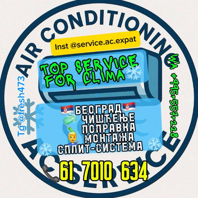 Чистка кондиционеров 1