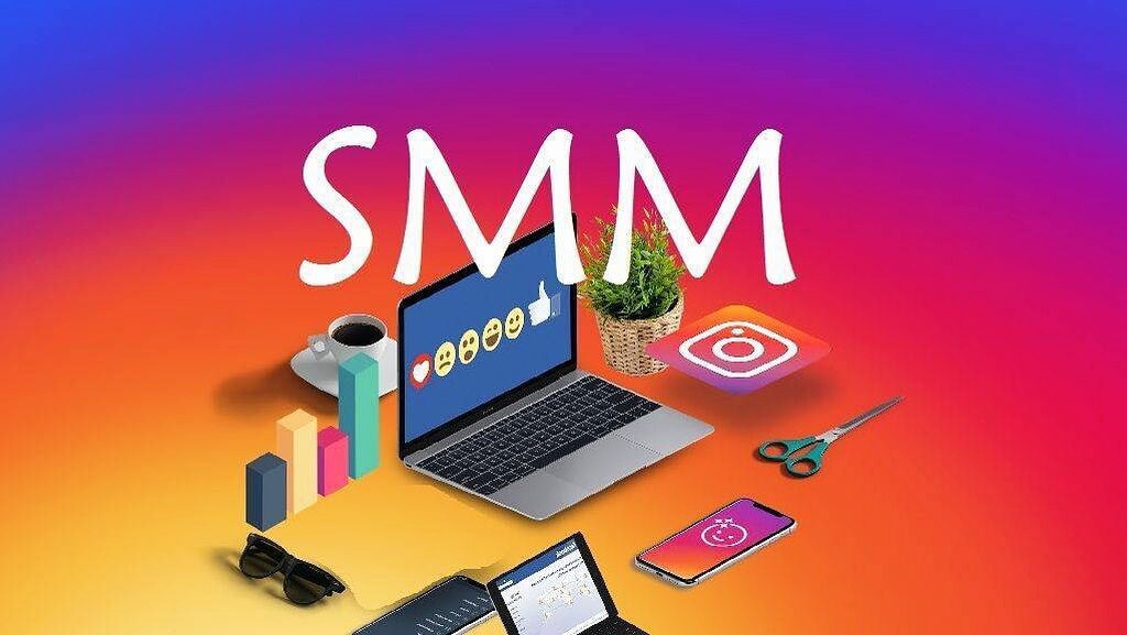 СММ продвижение 1