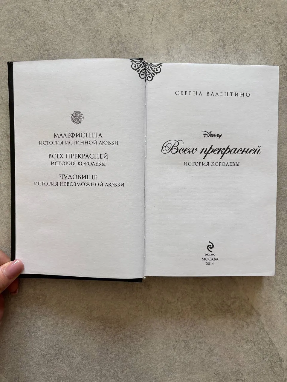 Миниатюра 2