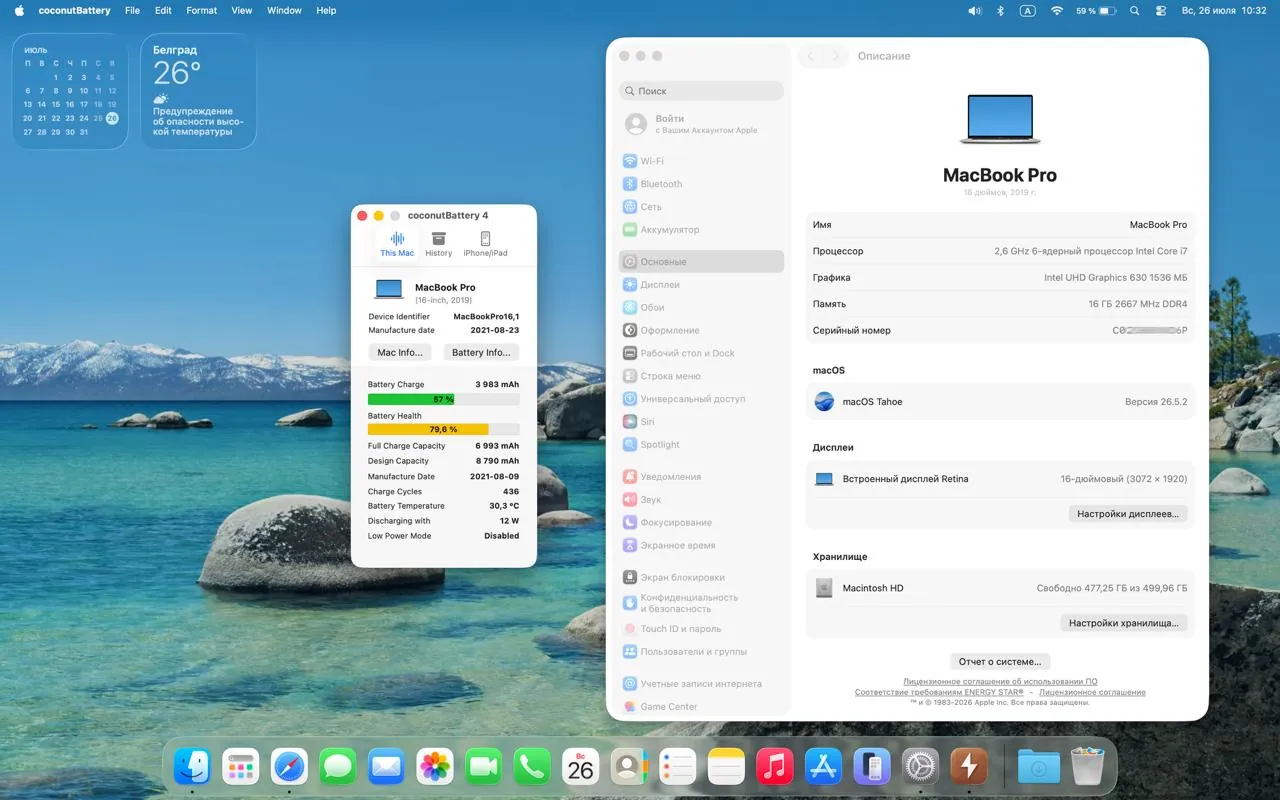 MacBook Pro 16 2019 i7/16/512 Radeon 5300M Белград 380 EUR 6