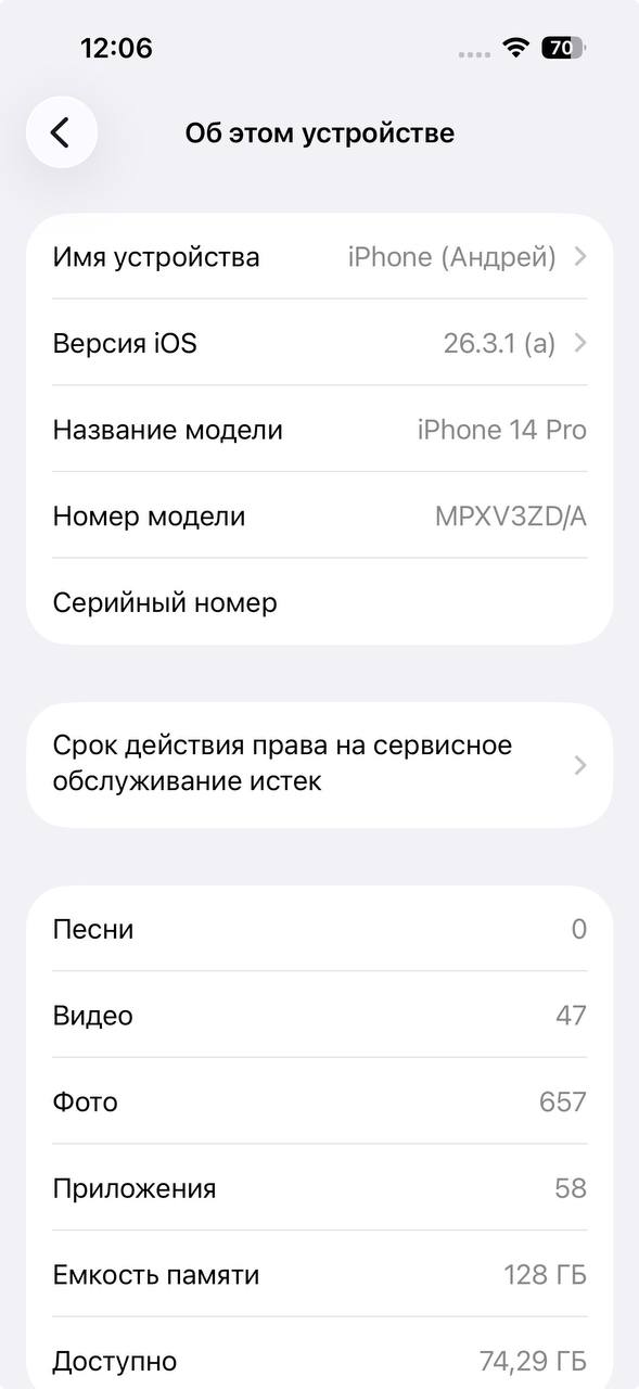 iPhone 14pro 128gb 6