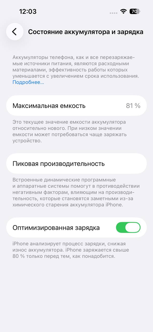 iPhone 14pro 128gb 7