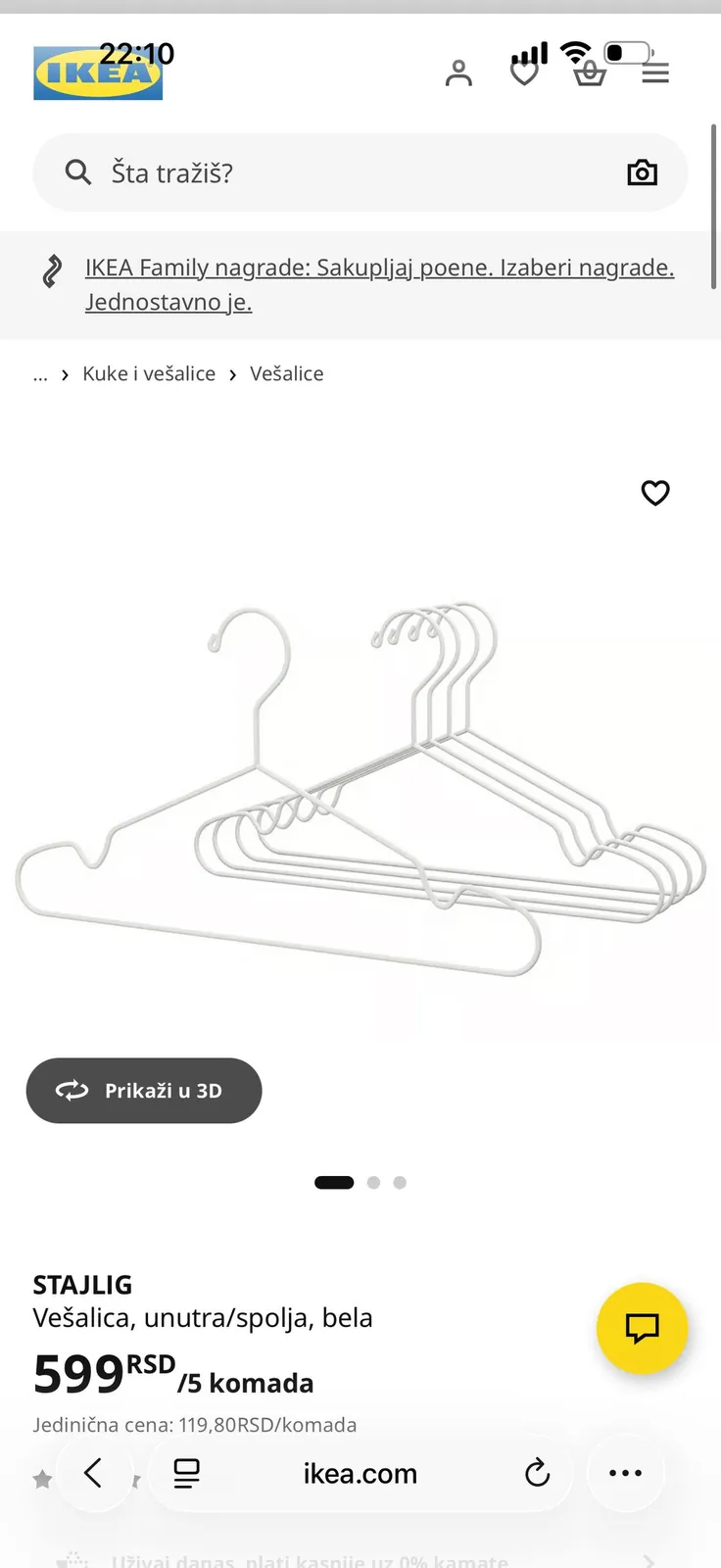 Вешалки для одежды IKEA (металлические, деревянные) 2