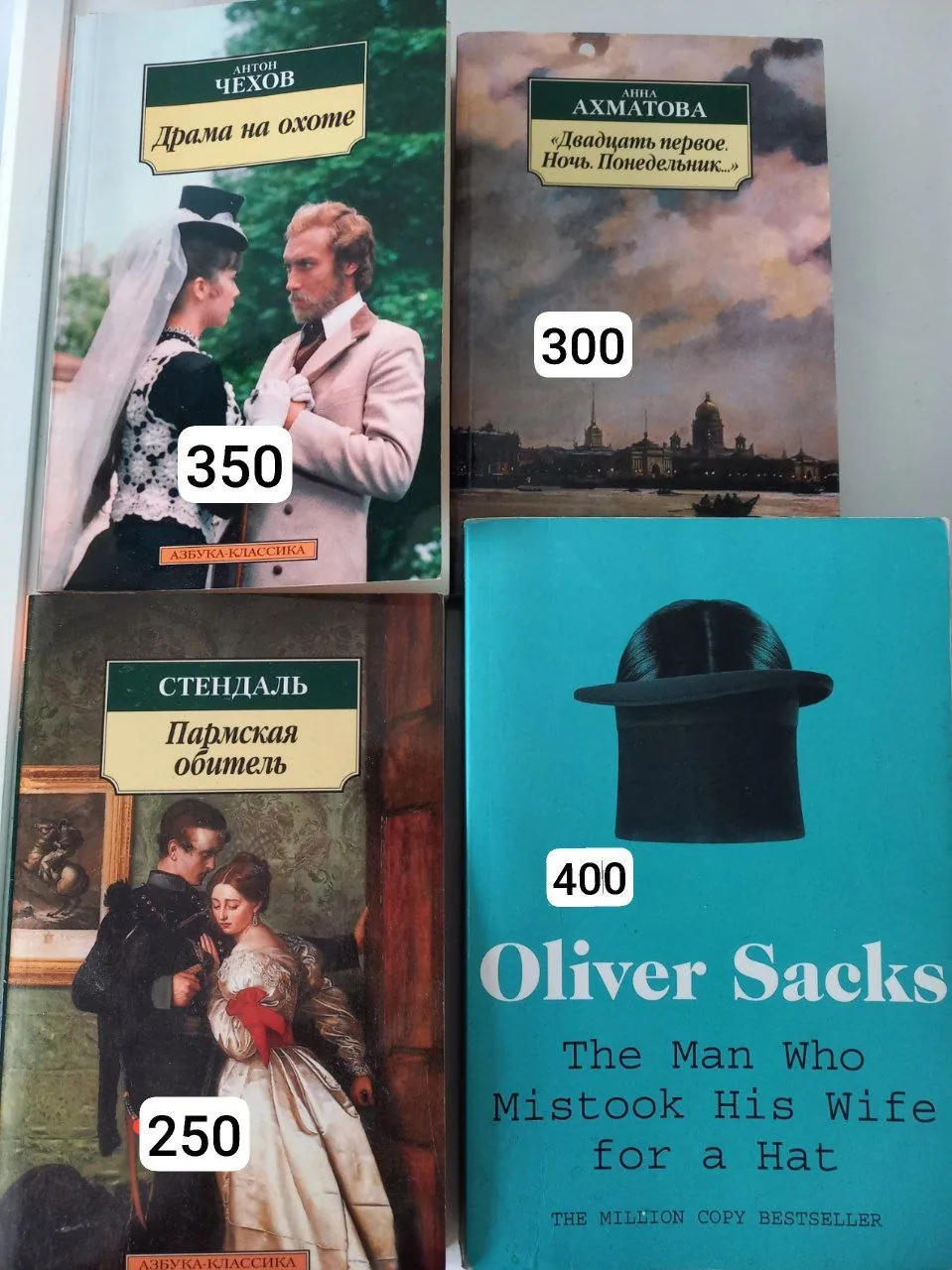 Книги Оливер Сакс хорошее состояние 1