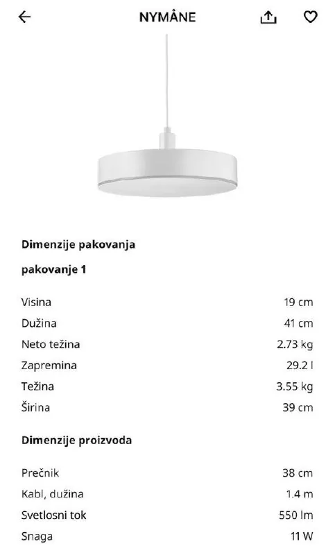 Лампа IKEA новая сломаны крепления 2