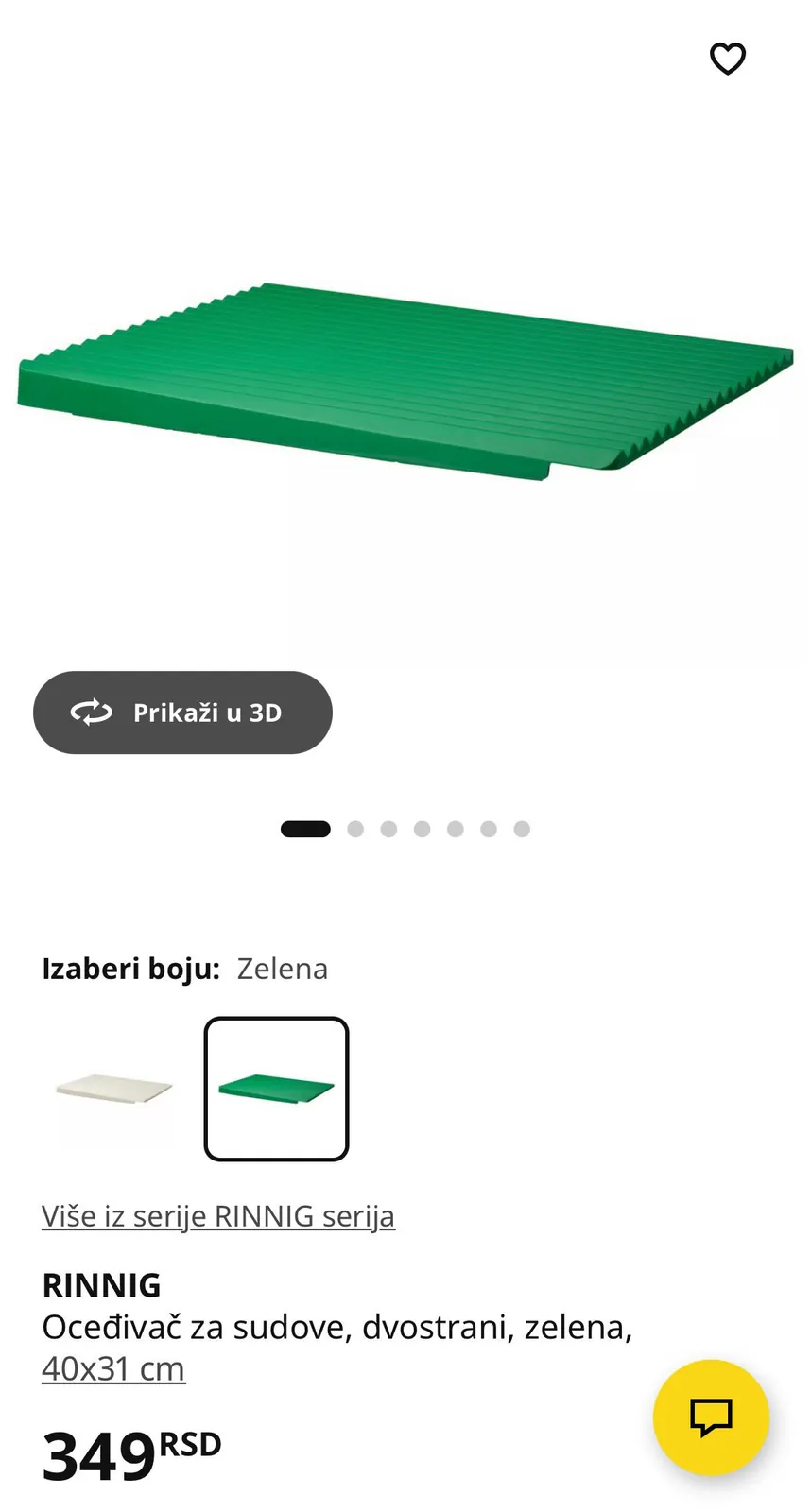 Тарелки глубокие IKEA 3 шт и доска под посуду 2