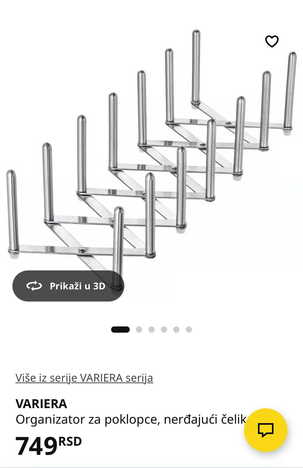 Держатель для посуды IKEA Variera органайзер 1