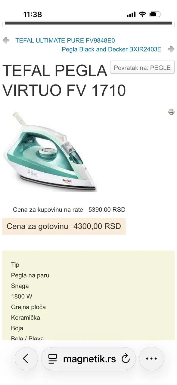Утюг Tefal Virtuo FV1710 Белград 3
