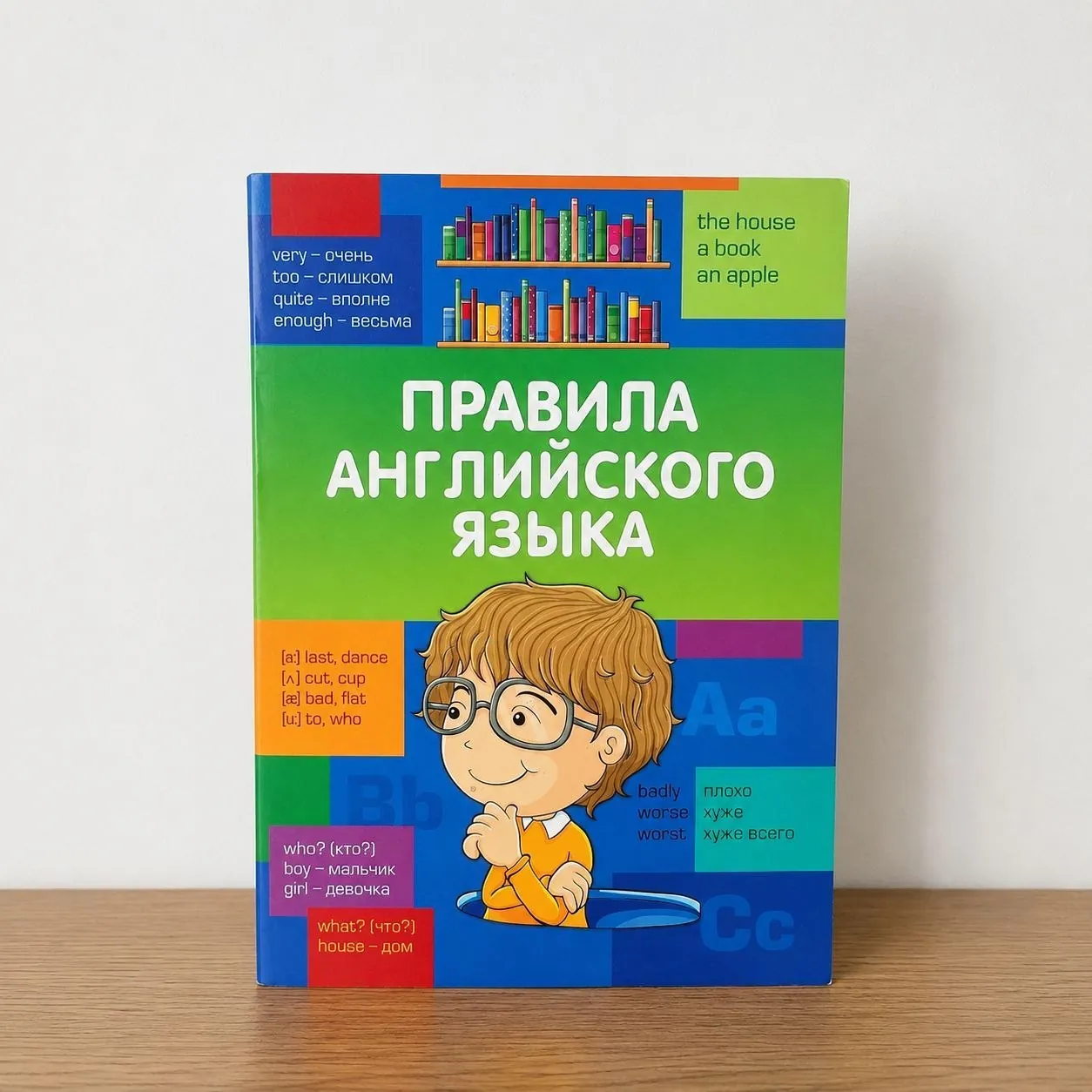 Детские книги на английском языке Суботица 2
