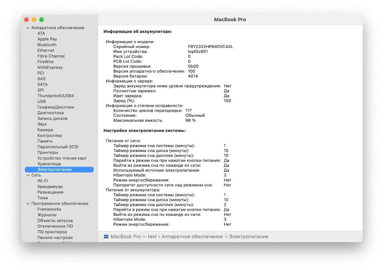 MacBook Pro 16 M1 Pro 32GB 512GB отличное состояние 4