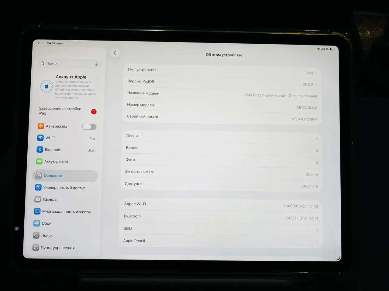 iPad Pro 11 M1 256GB Apple Pencil 2 в комплекте 1
