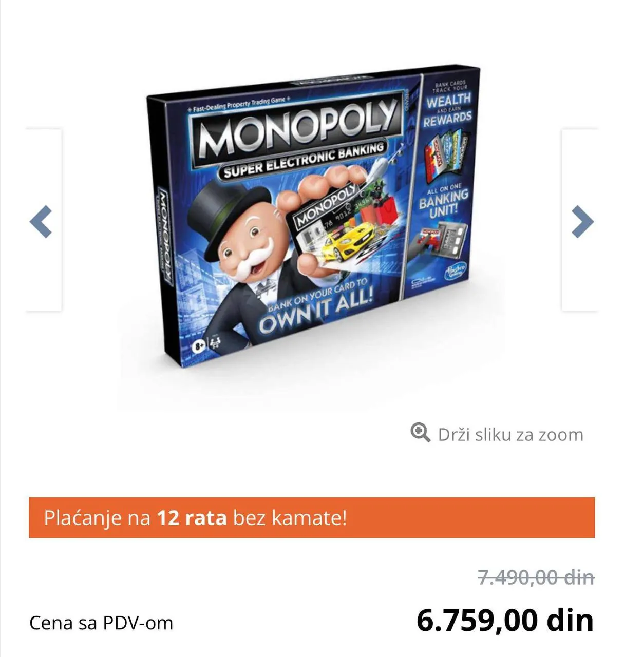 Монополия с банковскими картами 3