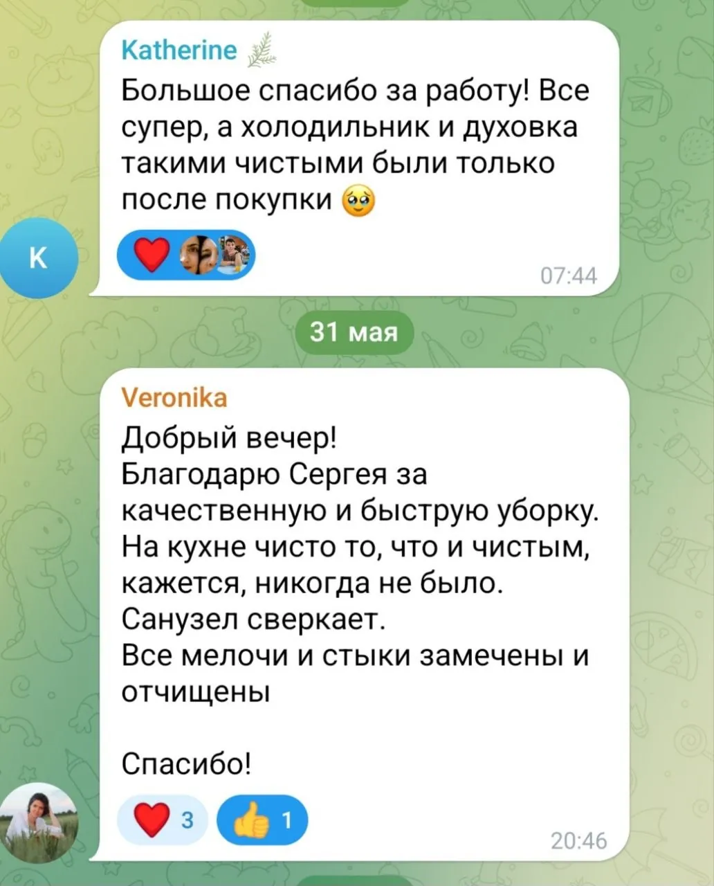 Kami cleaning — уборка квартир в Белграде и Панчево 10