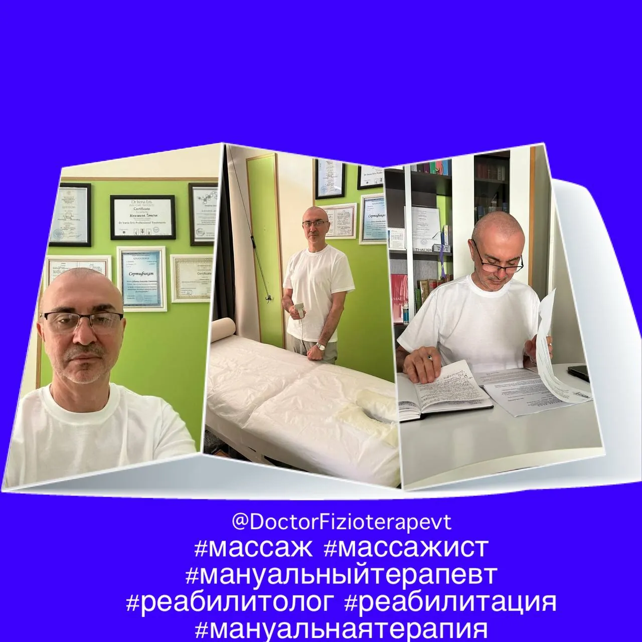 Мануальный терапевт физиотерапевт Нови-Сад 1