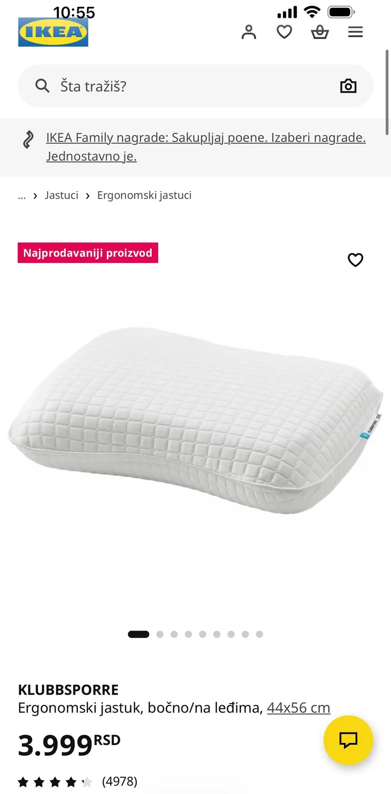 Ортопедическая подушка IKEA memory foam охлаждение Белград 1