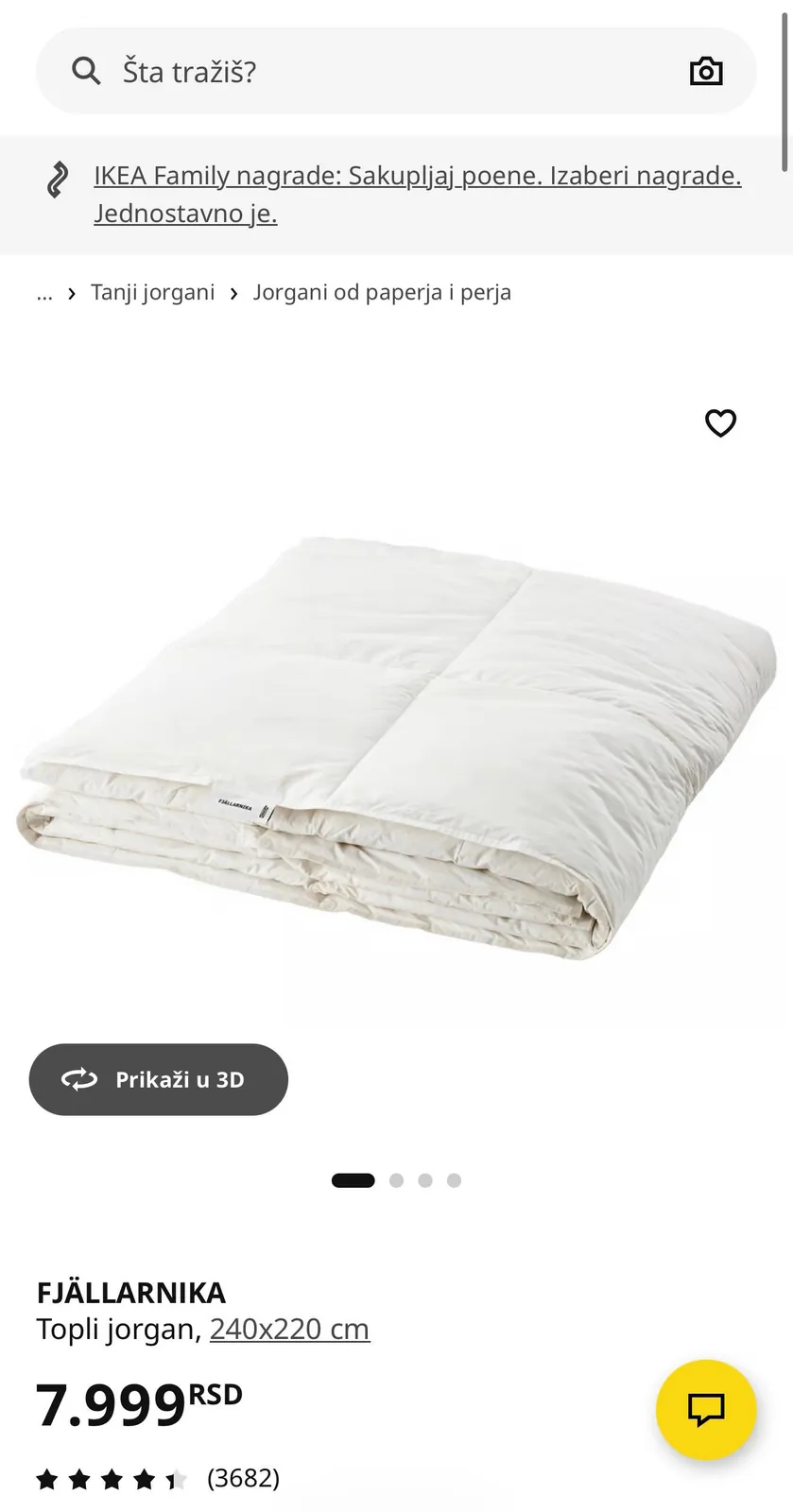 Одеяло IKEA 240×220 зимнее тёплое Белград 1