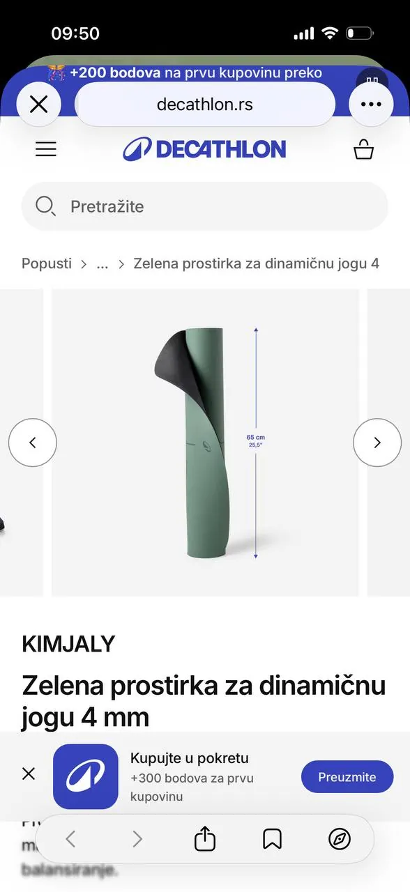 Коврик для йоги Decathlon Белград 3