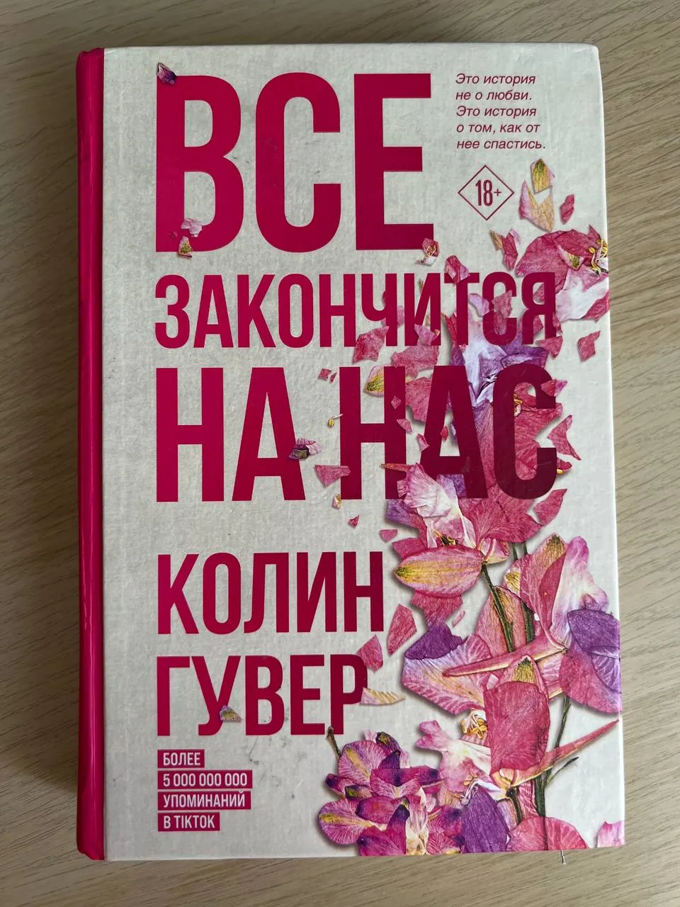 Косметика NYX BB-крем румяна 2