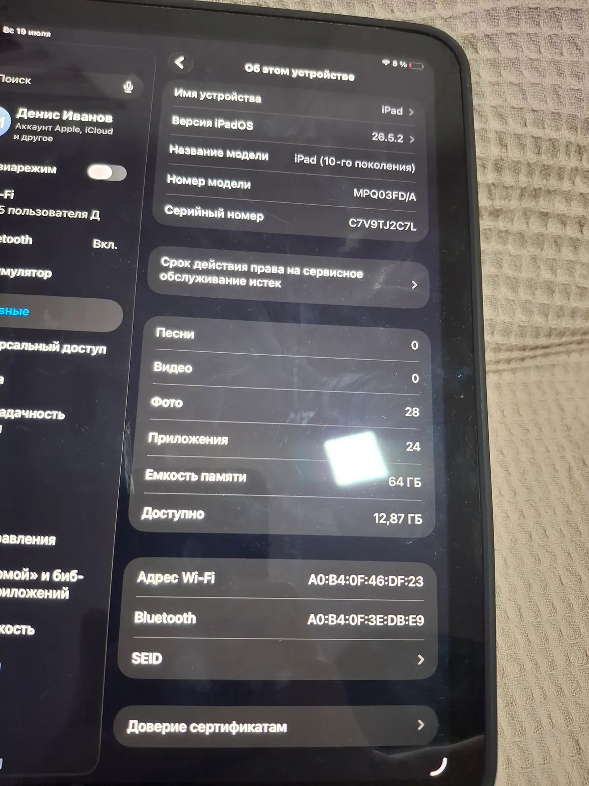 Apple iPad 10-gen + Apple Pencil 1 чехол 4