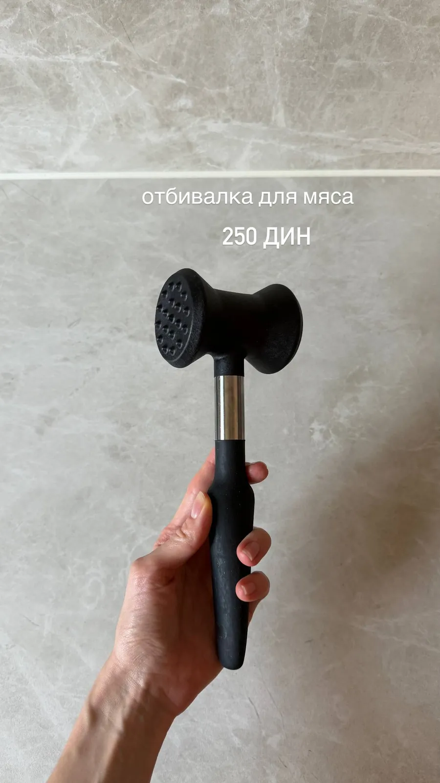 Мелочи для кухни и готовки набор 3