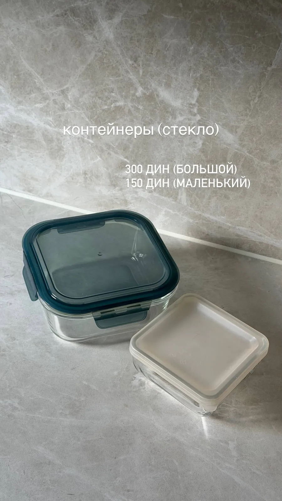 Мелочи для кухни и готовки набор 2
