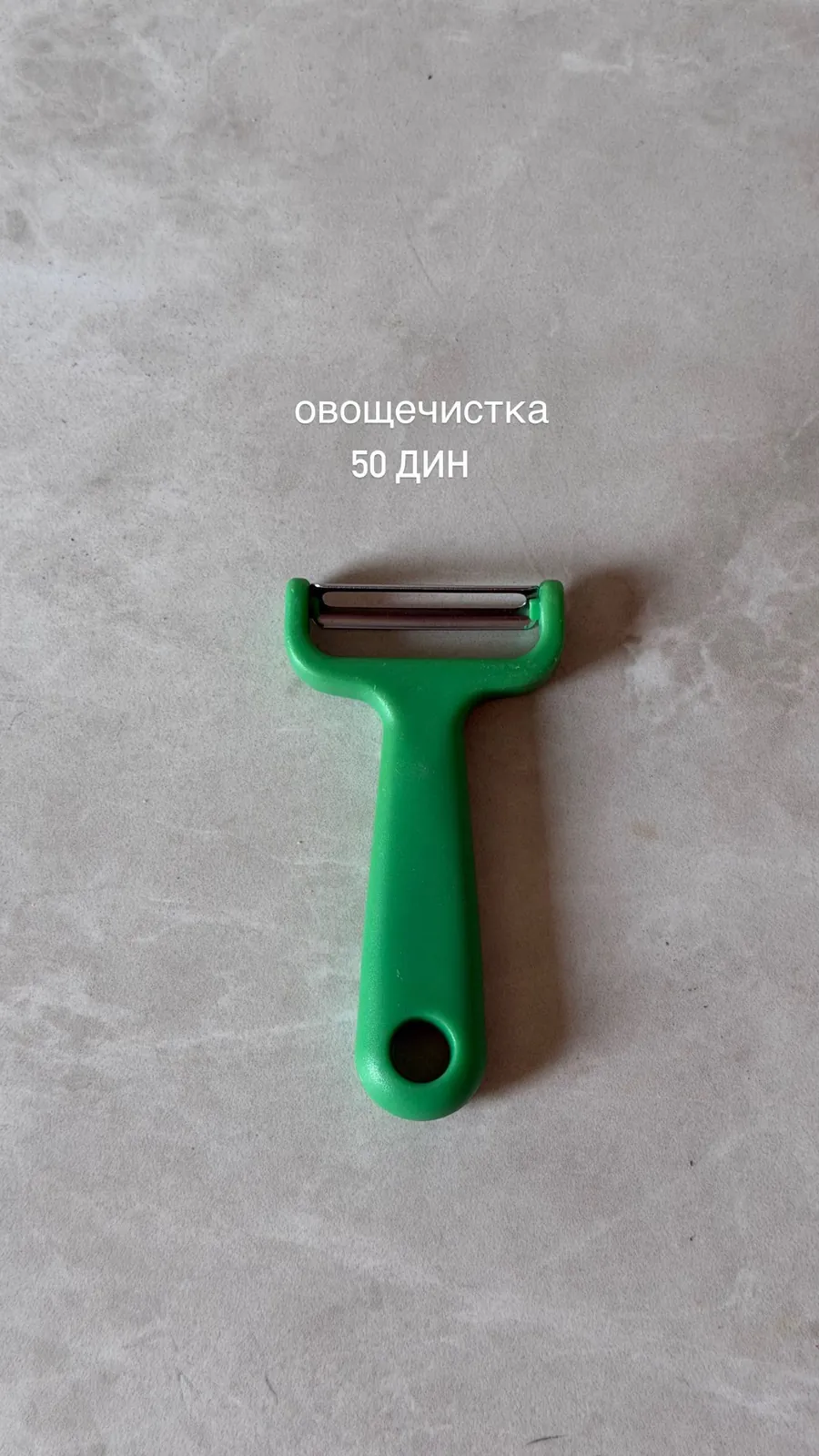 Мелочи для кухни и готовки набор 7