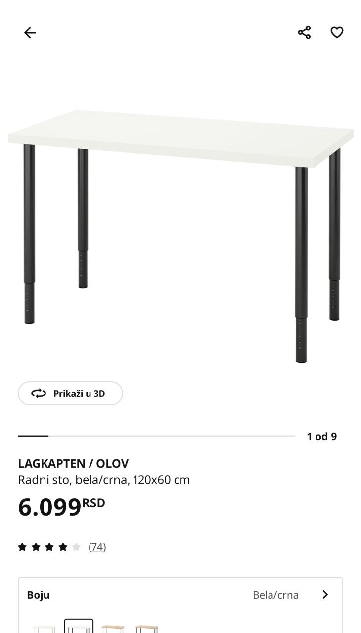 Стол LAGKAPTEN 2