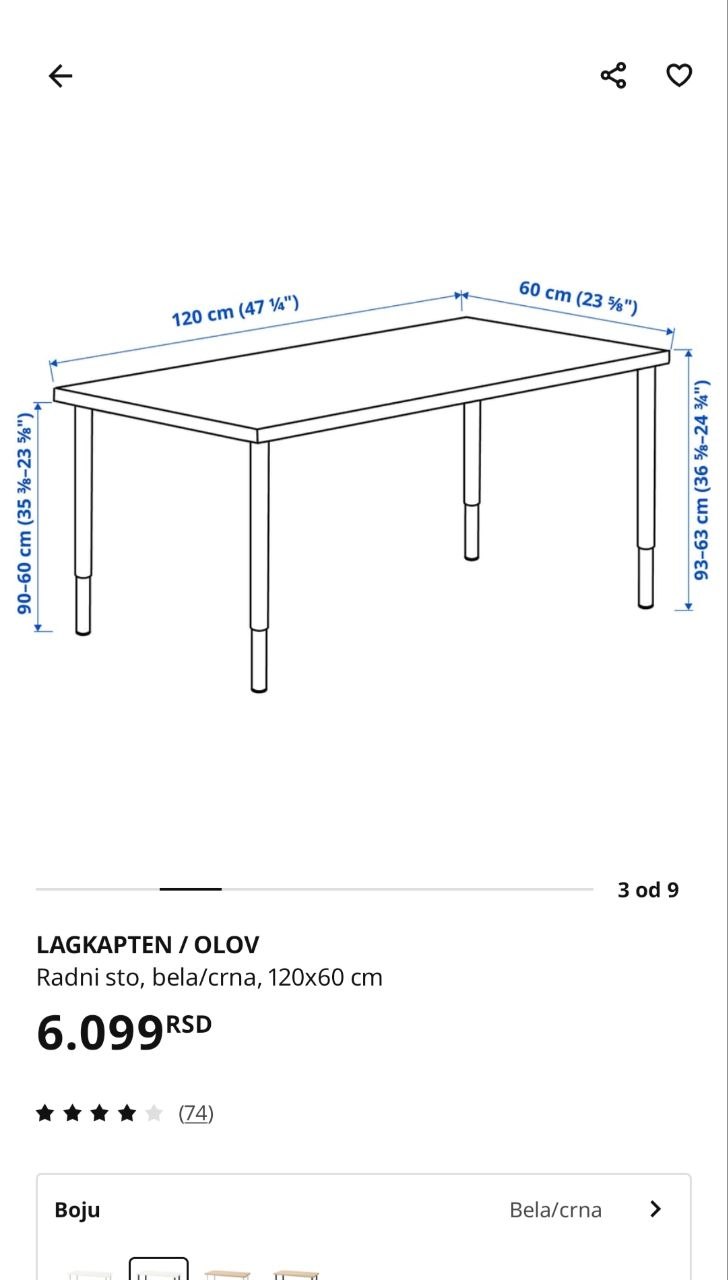 Стол LAGKAPTEN 3