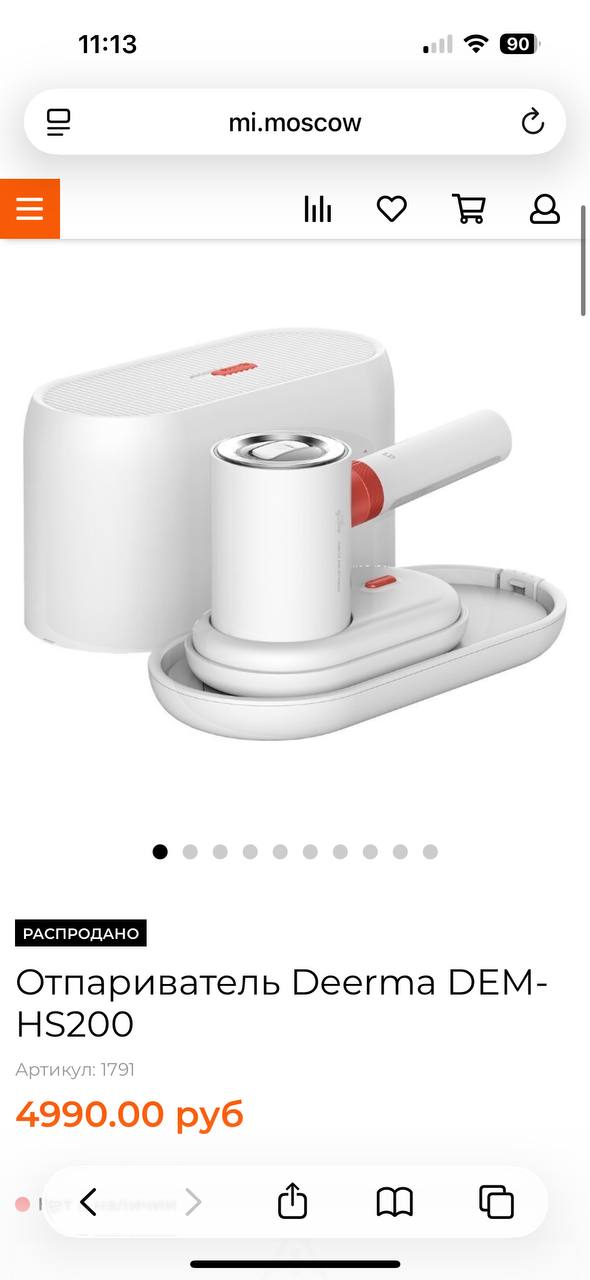 Ручной отпариватель Deerma DEM-HS200 1