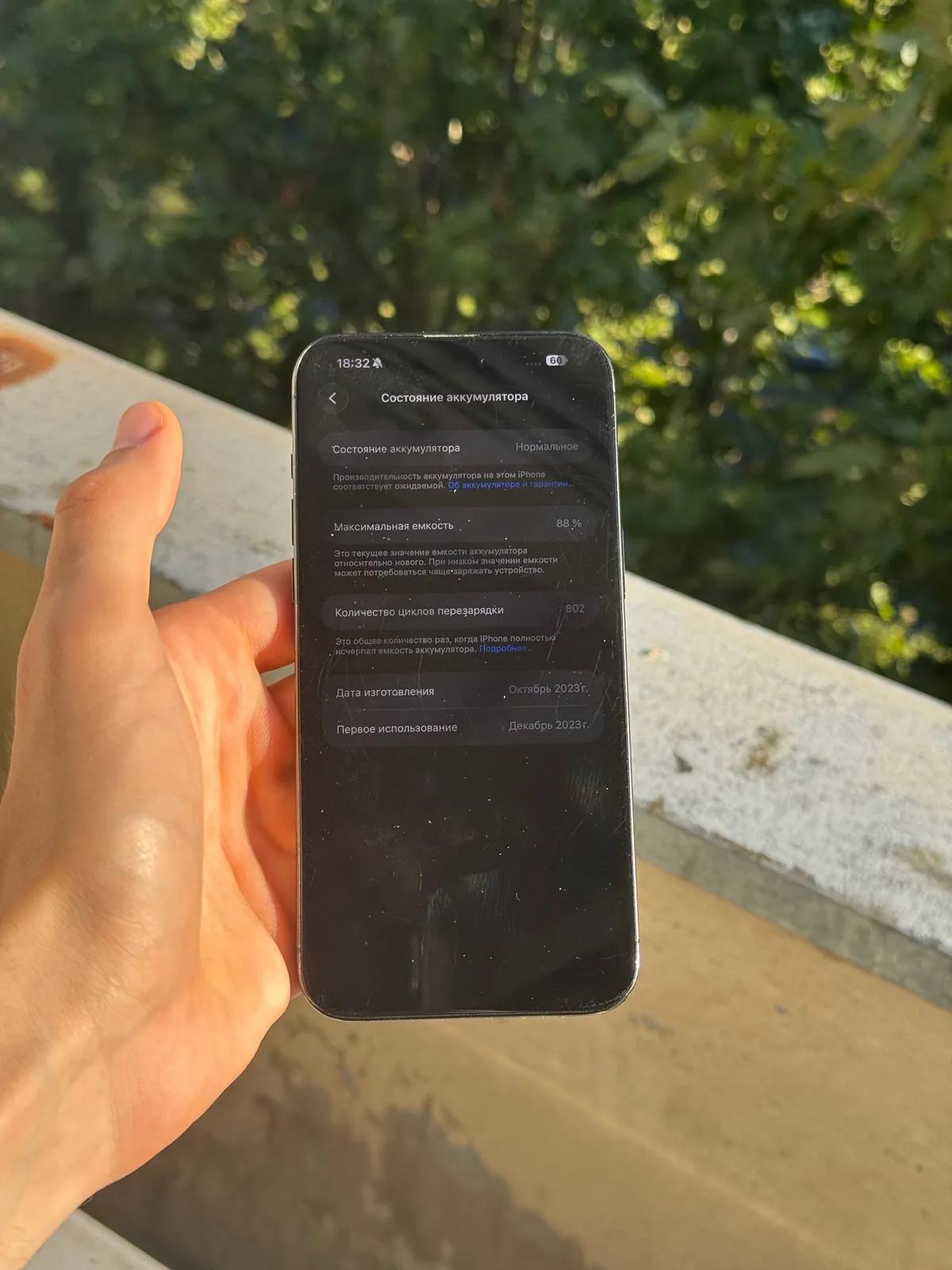 iPhone 15 Pro Max 256 ГБ трещина заднего стекла 2