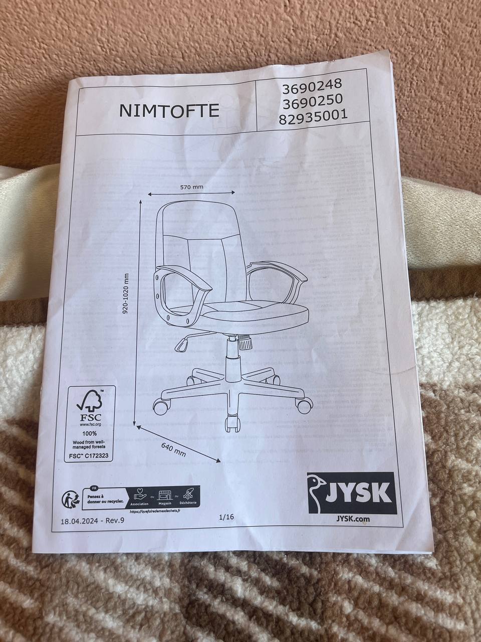 Кресло для компьютера jusk nimforte 2