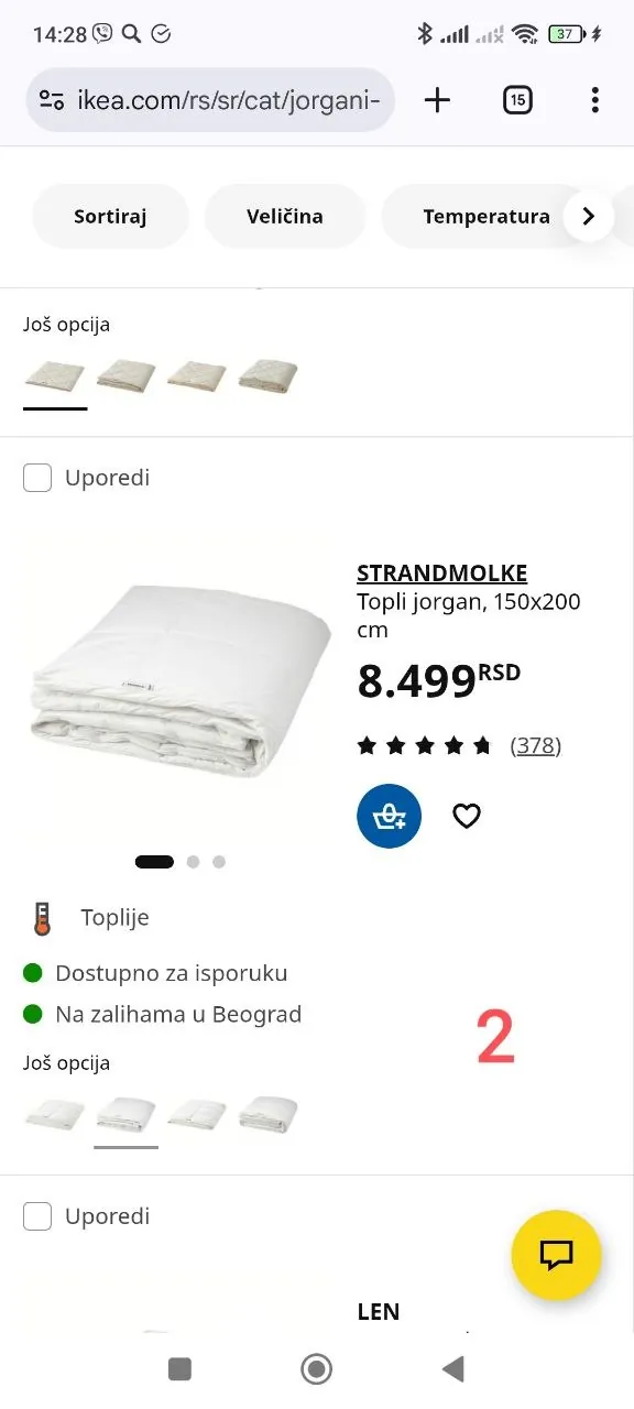 Тёплые одеяла JYSK и IKEA 6