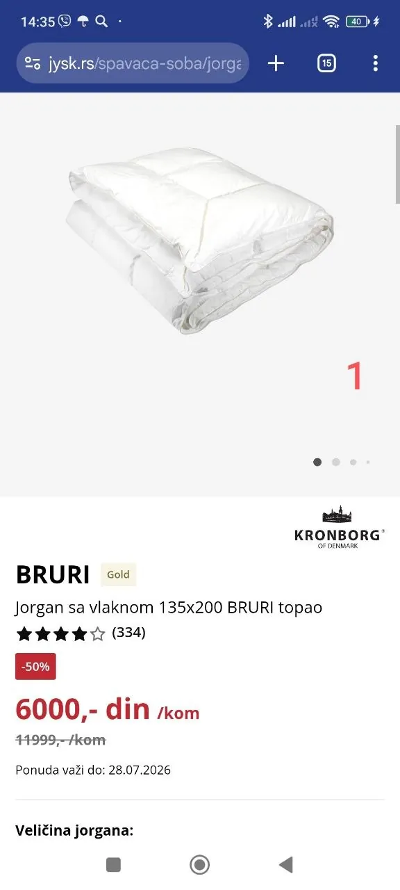 Тёплые одеяла JYSK и IKEA 3