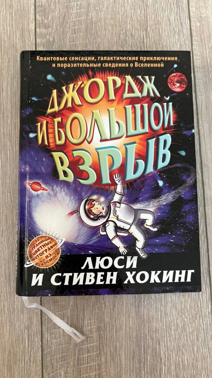 Детские книги Сутеев Денискины рассказы 3