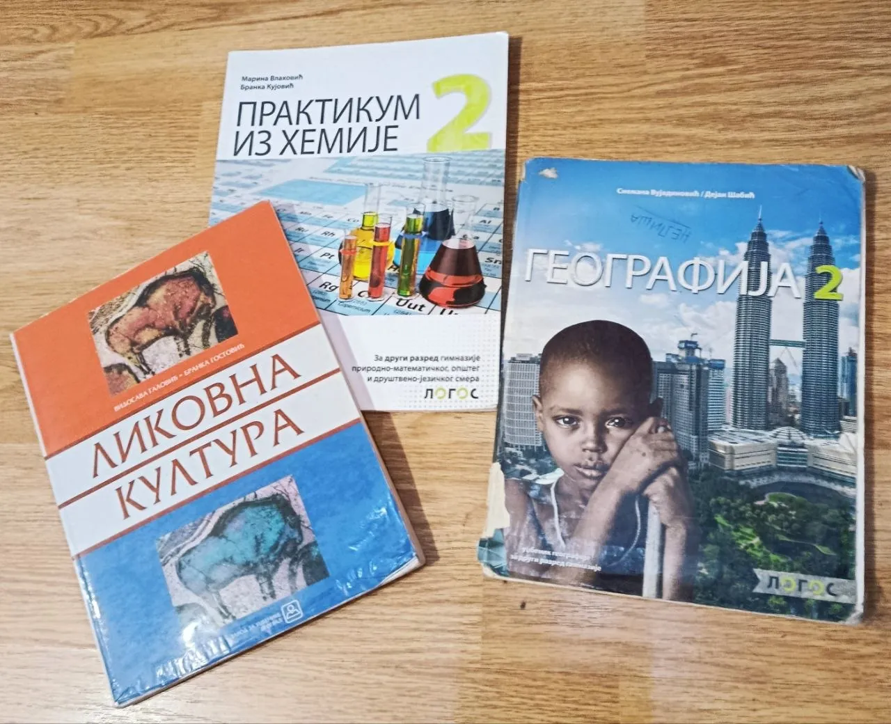 Учебники Geografia Ликовна Химия по 100 дин 1