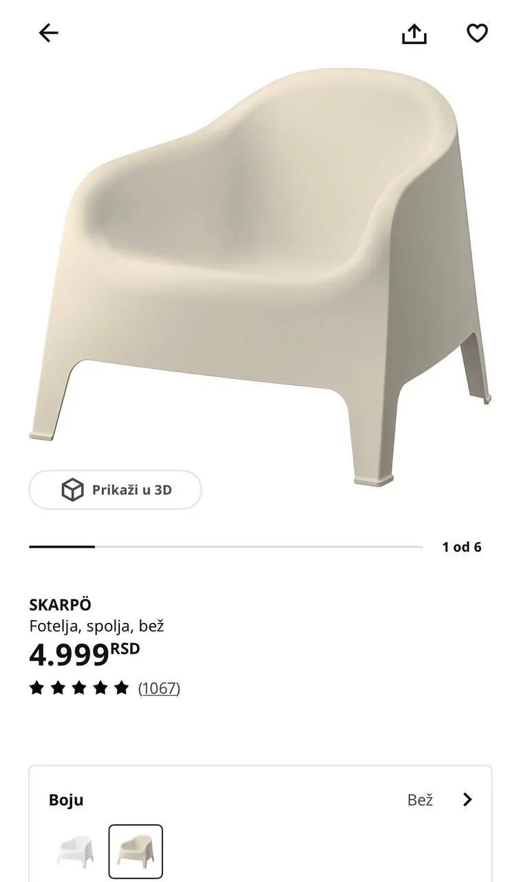 Кресло IKEA SKARPÖ для балкона бежевое 3