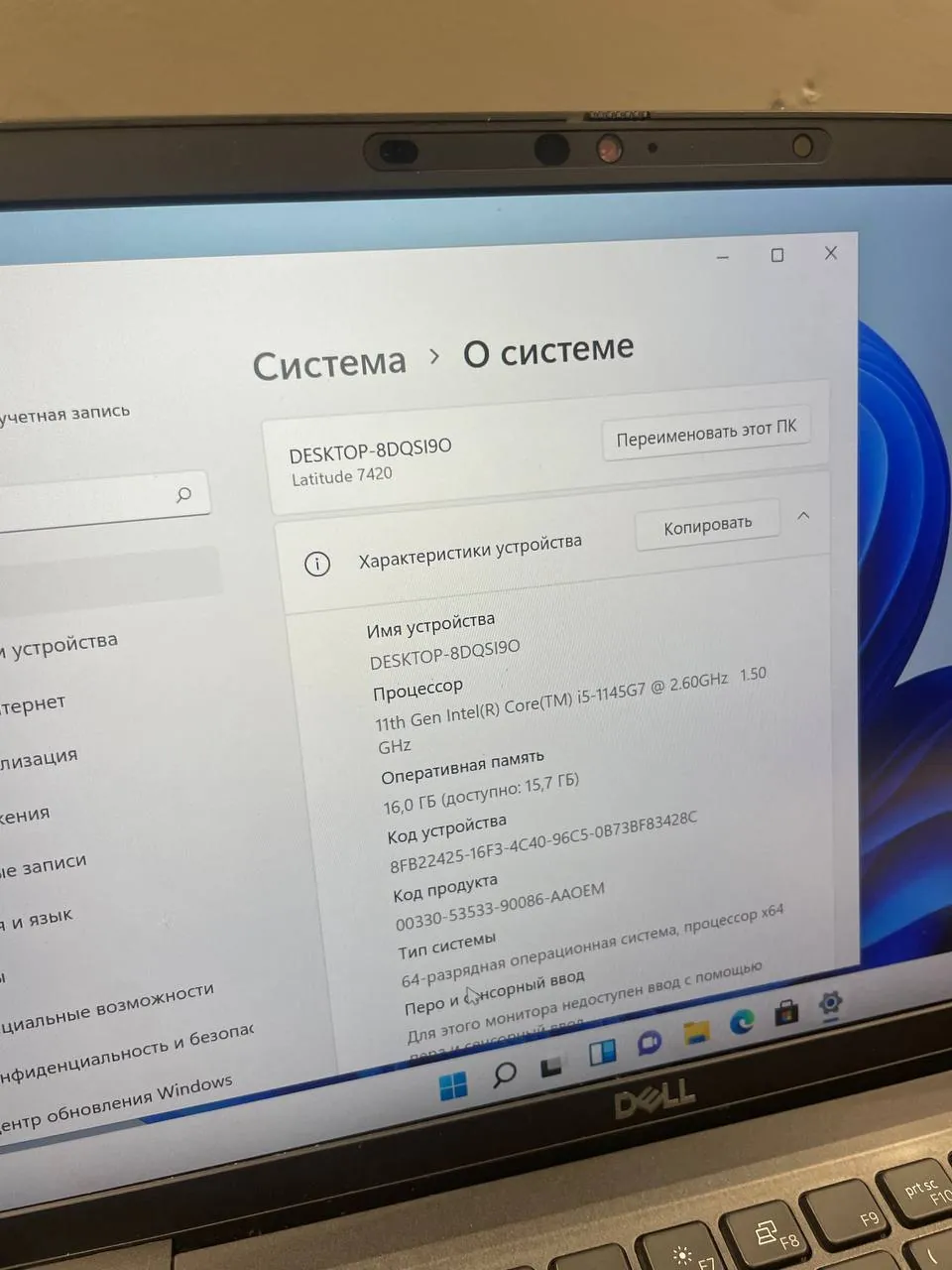 Миниатюра 8